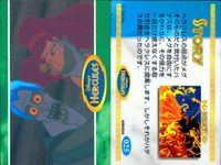 ディズニーズ ヘラクレス アマダ カード まとめ ストーリー ヘラクレス メガラ ヘラクレス ペガサス メガラ ハデス 3枚 030 035 025 食玩 ウエハース サムネイル 4