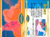 ディズニーズ ヘラクレス アマダ カード まとめ ストーリー ヘラクレス メガラ ヘラクレス ペガサス メガラ ハデス 3枚 030 035 025 食玩 ウエハース サムネイル 2