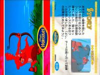 ディズニーズ ヘラクレス アマダ カード まとめ ストーリー ハデス ペガサス 3枚 020 015 010 食玩 サムネイル 4