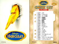 Disney's ヘラクレス アマダ カード まとめ STORY シーン チェックリスト ストーリー 名場面1 9枚 005 010 015 020 025 030 035 040 045 食玩 サムネイル 4