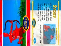 Disney's ヘラクレス アマダ カード まとめ STORY シーン チェックリスト ストーリー 名場面1 9枚 005 010 015 020 025 030 035 040 045 食玩 サムネイル 2