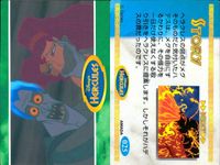 Disney's ヘラクレス アマダ カード まとめ STORY シーン チェックリスト ストーリー 名場面1 9枚 005 010 015 020 025 030 035 040 045 食玩 サムネイル 8