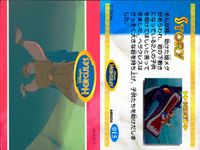 Disney's ヘラクレス アマダ カード まとめ STORY シーン チェックリスト ストーリー 名場面1 9枚 005 010 015 020 025 030 035 040 045 食玩 サムネイル 10
