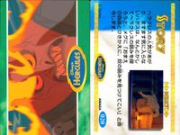 Disney's ヘラクレス アマダ カード まとめ STORY シーン チェックリスト ストーリー 名場面1 9枚 005 010 015 020 025 030 035 040 045 食玩 サムネイル 9