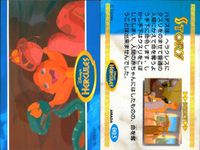 Disney's ヘラクレス アマダ カード まとめ STORY シーン チェックリスト ストーリー 名場面1 9枚 005 010 015 020 025 030 035 040 045 食玩 サムネイル 5