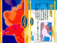 Disney's ヘラクレス アマダ カード まとめ STORY シーン チェックリスト ストーリー 名場面1 9枚 005 010 015 020 025 030 035 040 045 食玩 サムネイル 6