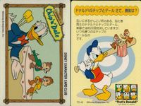 ディズニーキャラクターカードクラブ That's Donald! アマダ カード まとめ ドナルドダック ドナルド チップとデール ドナルド デイジー SELF CONTROL Chip 'n' Dale 6枚 TD-24 サムネイル 7