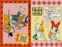 ディズニーキャラクターカードクラブ That's Donald! アマダ カード まとめ ドナルドダック ドナルド チップとデール ドナルド デイジー SELF CONTROL Chip 'n' Dale 6枚 TD-24 サムネイル 5