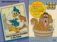 ディズニーキャラクターカードクラブ That's Donald! アマダ カード まとめ ドナルドダック ドナルド チップとデール ドナルド デイジー SELF CONTROL Chip 'n' Dale 6枚 TD-24 サムネイル 4