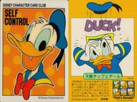 ディズニーキャラクターカードクラブ That's Donald! アマダ カード まとめ ドナルドダック ドナルド チップとデール ドナルド デイジー SELF CONTROL Chip 'n' Dale 6枚 TD-24 サムネイル 2