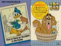 ディズニーキャラクターカードクラブ That's Donald! アマダ カード まとめ ドナルドダック ドナルド チップとデール ドナルド デイジー SELF CONTROL Chip 'n' Dale 6枚 TD-24 サムネイル 6