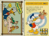 ディズニーキャラクターカードクラブ That's Donald! アマダ カード まとめ ドナルドダック ドナルド チップとデール ドナルド デイジー SELF CONTROL Chip 'n' Dale 6枚 TD-24 サムネイル 3
