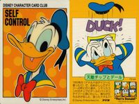 That's Donald! ディズニーキャラクターカードクラブ アマダ カード まとめ キャラクター ドナルドダック SELF CONTROL ドナルドダック Modern Inventions 6枚 TD-24 TD-26 サムネイル 7