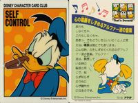 That's Donald! ディズニーキャラクターカードクラブ アマダ カード まとめ キャラクター ドナルドダック SELF CONTROL ドナルドダック Modern Inventions 6枚 TD-24 TD-26 サムネイル 5