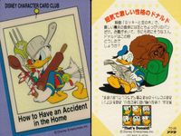 That's Donald! ディズニーキャラクターカードクラブ アマダ カード まとめ キャラクター ドナルドダック SELF CONTROL ドナルドダック Modern Inventions 6枚 TD-24 TD-26 サムネイル 3