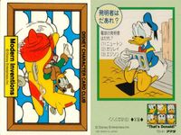 That's Donald! ディズニーキャラクターカードクラブ アマダ カード まとめ キャラクター ドナルドダック SELF CONTROL ドナルドダック Modern Inventions 6枚 TD-24 TD-26 サムネイル 4