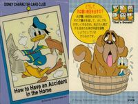 ドナルドダック ディズニーキャラクターカードクラブ That's Donald! アマダ カード まとめ Self Control Sea Salts How to Have an Accident in the Home 6枚 サムネイル 6
