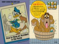 ドナルドダック ディズニーキャラクターカードクラブ That's Donald! アマダ カード まとめ Self Control Sea Salts How to Have an Accident in the Home 6枚 サムネイル 4