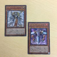 52 51 53 遊戯王 ウルトラレア ノーマル スーパーレア カード トレーディングカード 天帝アイテール ブンボ サムネイル 2