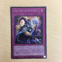 52 51 53 遊戯王 ウルトラレア ノーマル スーパーレア カード トレーディングカード 天帝アイテール ブンボ サムネイル 3