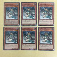 52 51 53 遊戯王 ウルトラレア ノーマル スーパーレア カード トレーディングカード 天帝アイテール ブンボ サムネイル 5