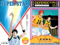スラダン スラムダンク カード まとめ TEACHER CAPTAIN SUPER STAR SCHOOL 安西先生 赤木剛憲 流川楓 晴子の告白 4枚 15 27 21 23 アマダ カードダス アマダ サムネイル 4