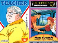 スラダン スラムダンク カード まとめ TEACHER CAPTAIN SUPER STAR SCHOOL 安西先生 赤木剛憲 流川楓 晴子の告白 4枚 15 27 21 23 アマダ カードダス アマダ サムネイル 2