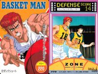 スラダン スラムダンク カード まとめ BASKET MAN 流川楓 4枚 17 20 36 7 アマダ 食玩 サムネイル 2