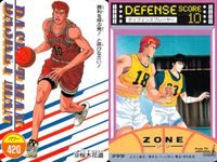 スラムダンク SLAM DUNK カード まとめ パワー アクション 桜木花道 赤木剛憲 4枚 9 22 11 アマダ 食玩 サムネイル 2