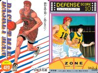 スラムダンク SLAM DUNK カード まとめ パワー アクション 桜木花道 赤木剛憲 4枚 9 22 11 アマダ 食玩 サムネイル 5
