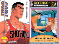 スラムダンク SLAM DUNK カード まとめ パワー アクション 桜木花道 赤木剛憲 4枚 9 22 11 アマダ 食玩 サムネイル 4