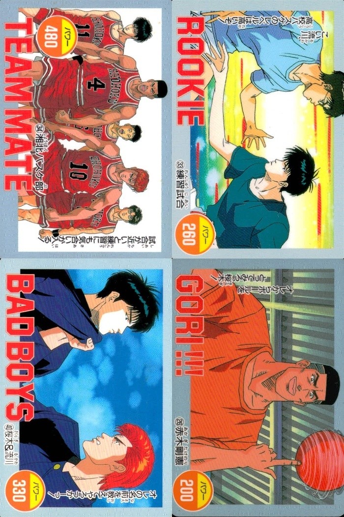 スラムダンク SLAM DUNK カード まとめ ストーリー TEAM MATE ROOKIE BAD BOYS GORI!!! 4枚 アマダ カードダス トレーディング