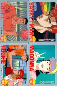 スラムダンク SLAM DUNK カード まとめ GORI!! OFFENSE PASS BASKET MAN OFFENSE DRIBBLE ROOKIE DEFENSE ZONE 赤木剛憲 流川楓 桜木花道 晴子 4枚 アマダ サムネイル 1