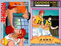 スラムダンク SLAM DUNK カード まとめ GORI!! OFFENSE PASS BASKET MAN OFFENSE DRIBBLE ROOKIE DEFENSE ZONE 赤木剛憲 流川楓 桜木花道 晴子 4枚 アマダ サムネイル 4