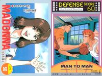 SLAM DUNK スラムダンク カード まとめ BASKET MAN BAD BOYS MADONNA 桜木花道 不良グループ 晴子 4枚 170 300 50 400 アマダ カードダス トレーディング サムネイル 4