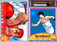 SLAM DUNK スラムダンク カード まとめ BASKET MAN BAD BOYS MADONNA 桜木花道 不良グループ 晴子 4枚 170 300 50 400 アマダ カードダス トレーディング サムネイル 5