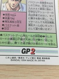 スラムダンク SLAM DUNK カード 三井寿 トレカ #66 バンダイ カードダス サムネイル 8