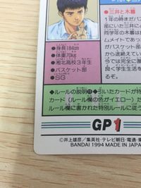 スラムダンク カード 三井寿 トレカ #101 バンダイ カードダス サムネイル 10