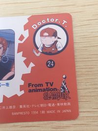 スラムダンク SLAM DUNK カード 三井寿 トレカ 24 バンプレスト バンプレ サムネイル 6
