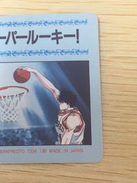 スラムダンク SLAM DUNK カード 流川楓 トレカ 9 バンプレスト サムネイル 7