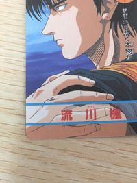 スラムダンク SLAM DUNK カード 流川楓 トレカ 9 バンプレスト サムネイル 4
