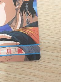 スラムダンク SLAM DUNK カード 流川楓 トレカ 9 バンプレスト サムネイル 5