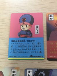 幽白 幽☆遊☆白書 カード まとめ キャラクター コエンマ 蔵馬 桑原 飛影 刃霧要 5枚 5 29 15 4 7 森永製菓 食玩 サムネイル 5