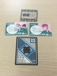 幽遊白書 幽☆遊☆白書 カード まとめ 人物データ バンプレカード Ally(味方) シール風 幽遊白書スーパーバトルカード 妖 コエンマ 蔵馬 飛影 桑原和真 雪菜 妖狐蔵馬 4枚 5 16 56 森永製菓 バンプレスト サムネイル 3