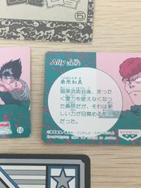 幽遊白書 幽☆遊☆白書 カード まとめ 人物データ バンプレカード Ally(味方) シール風 幽遊白書スーパーバトルカード 妖 コエンマ 蔵馬 飛影 桑原和真 雪菜 妖狐蔵馬 4枚 5 16 56 森永製菓 バンプレスト サムネイル 5