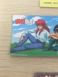 幽遊白書 幽☆遊☆白書 カード まとめ 人物データ バンプレカード Ally(味方) シール風 幽遊白書スーパーバトルカード 妖 コエンマ 蔵馬 飛影 桑原和真 雪菜 妖狐蔵馬 4枚 5 16 56 森永製菓 バンプレスト サムネイル 15