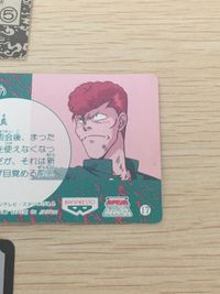 幽遊白書 幽☆遊☆白書 カード まとめ 人物データ バンプレカード Ally(味方) シール風 幽遊白書スーパーバトルカード 妖 コエンマ 蔵馬 飛影 桑原和真 雪菜 妖狐蔵馬 4枚 5 16 56 森永製菓 バンプレスト サムネイル 4