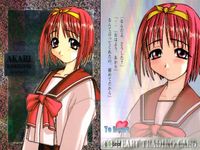 ToHeart To Heart トレーディング カード まとめ Special 神岸あかり 長岡志保 松原葵 マルチ 宮内レミィ 姫川琴音 来栖川芹香 来栖川綾香 保科智子 9枚 Special 01 Special 02 サムネイル 5