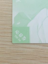 To Heart トレカ カード まとめ ブランニュー 応募券 キャンペーン 長岡志保 応募券 2枚 BRAND NEW:01 TH-1a 株式会社ティーアイ トレーディングカード ギャルゲー サムネイル 5