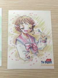 To Heart トレカ カード まとめ ブランニュー 応募券 キャンペーン 長岡志保 応募券 2枚 BRAND NEW:01 TH-1a 株式会社ティーアイ トレーディングカード ギャルゲー サムネイル 3